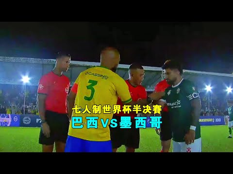 音乐疗愈神,器大揭秘,独家试玩,2026世界杯,国际足联,足球赛事,北美世界杯,世界杯赛程,世界杯门票