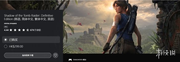 风暴来袭,英魂之刃,灵曦花影皮,2026世界杯,国际足联,足球赛事,北美世界杯,世界杯赛程,世界杯门票