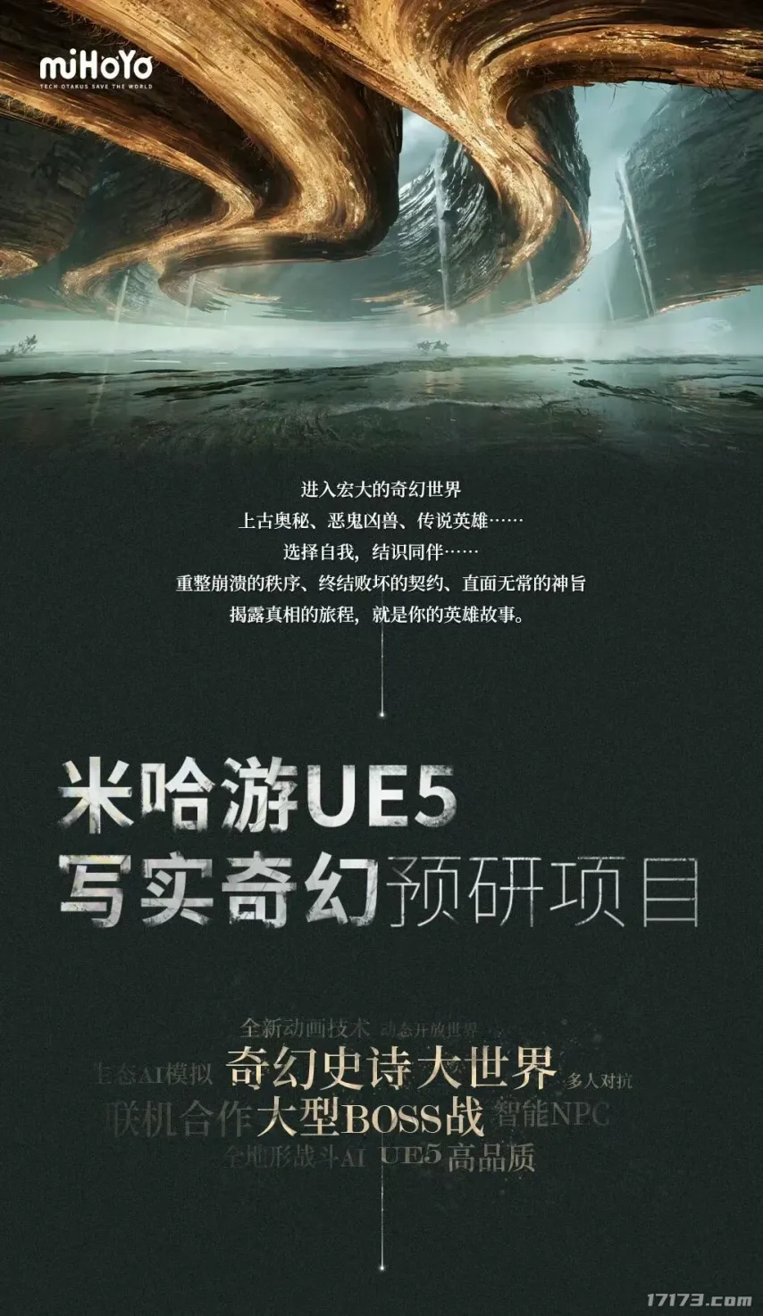 Switch,独家揭秘,三国无双,2026世界杯,国际足联,足球赛事,北美世界杯,世界杯赛程,世界杯门票