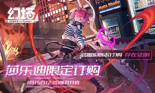 狂飙东京,极限竞速,地平线,2026世界杯,国际足联,足球赛事,北美世界杯,世界杯赛程,世界杯门票