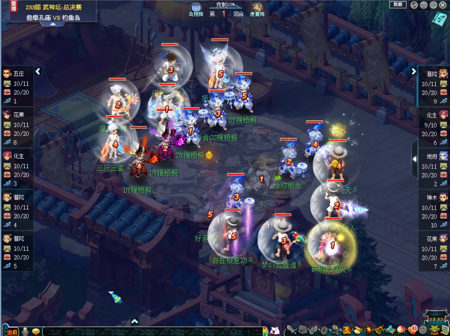 世足運彩分,资讯,2026世足運彩分析,2026世界杯,国际足联,足球赛事,北美世界杯,世界杯赛程,世界杯门票