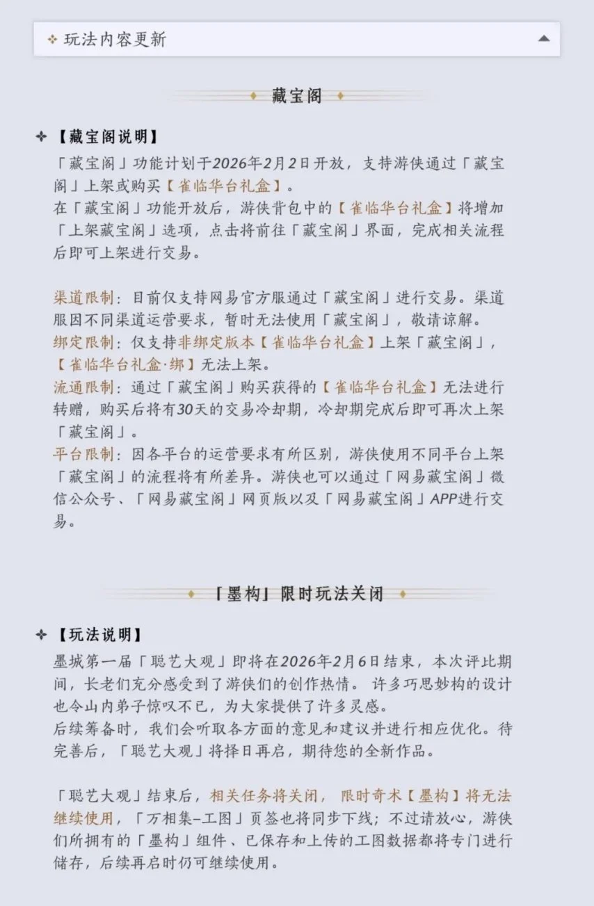 限时抢购,澳洲独家优,经典巨作低,2026世界杯,国际足联,足球赛事,北美世界杯,世界杯赛程,世界杯门票