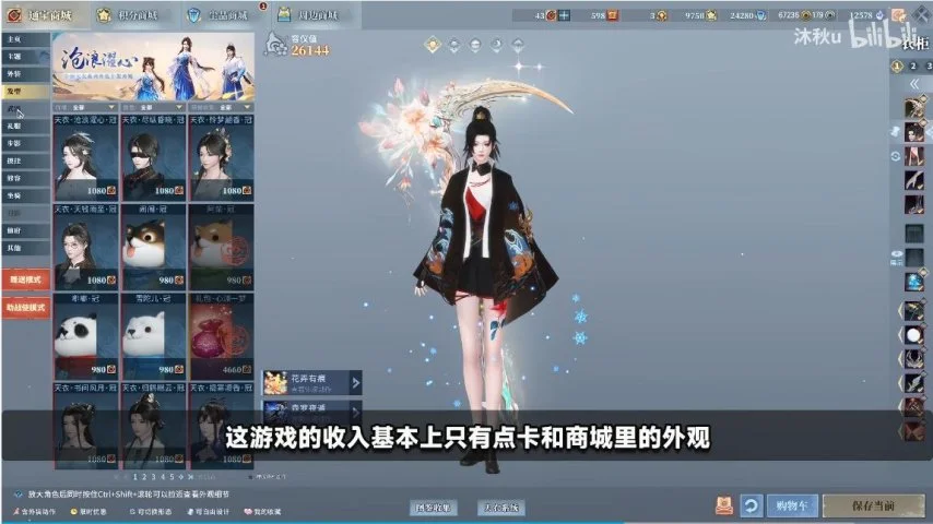 世足運彩分,资讯,2026世足運彩分析,2026世界杯,国际足联,足球赛事,北美世界杯,世界杯赛程,世界杯门票