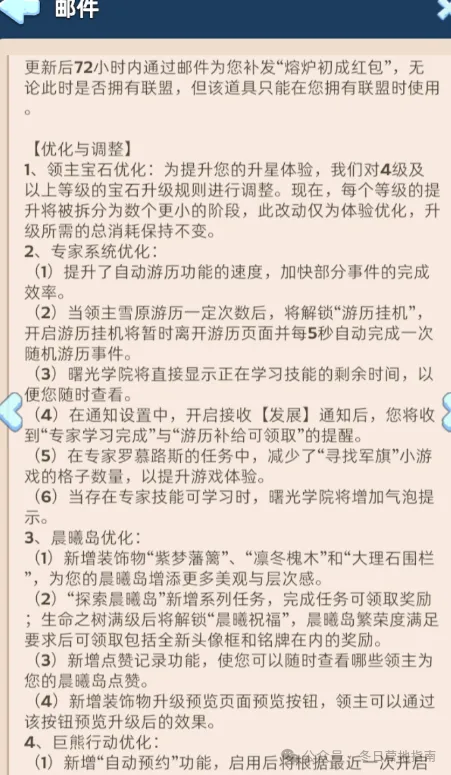 世足運彩分,资讯,2026世足運彩分析,2026世界杯,国际足联,足球赛事,北美世界杯,世界杯赛程,世界杯门票