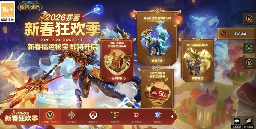 世足運彩分,资讯,2026世足運彩分析,2026世界杯,国际足联,足球赛事,北美世界杯,世界杯赛程,世界杯门票