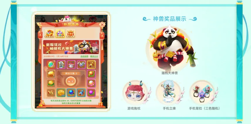 大乐透期号,专家推荐,情人节最后,2026世界杯,国际足联,足球赛事,北美世界杯,世界杯赛程,世界杯门票