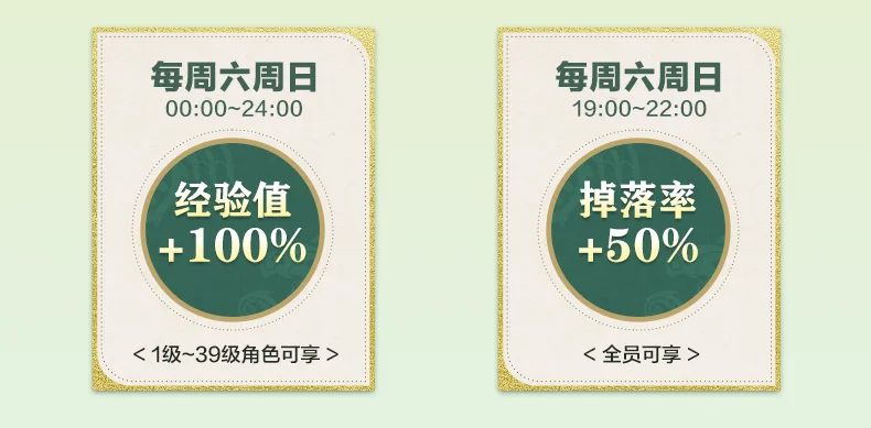 冒险家商店,新品节畅玩,指南,2026世界杯,国际足联,足球赛事,北美世界杯,世界杯赛程,世界杯门票