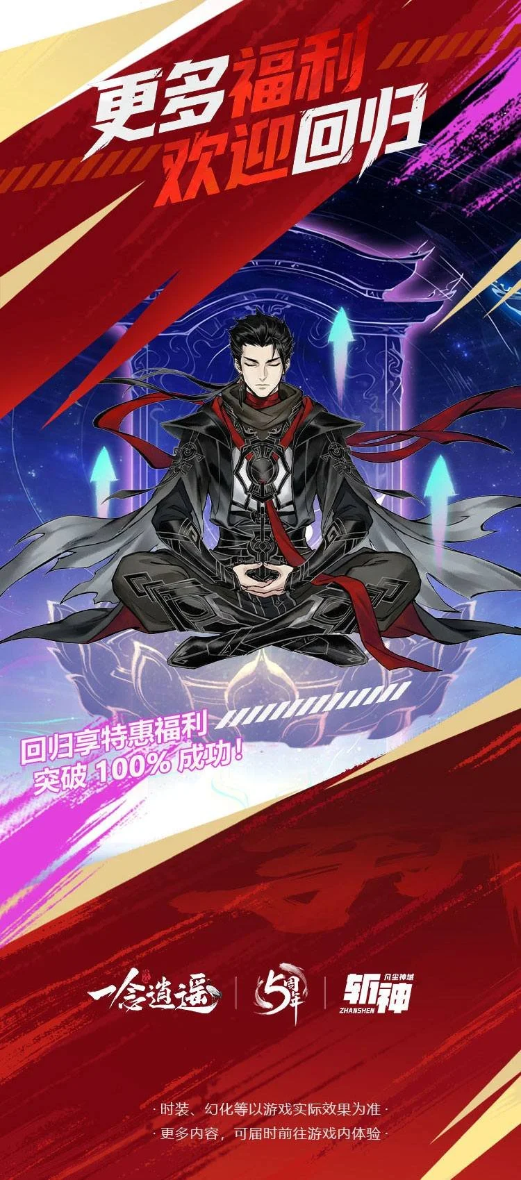 绝区零,版本前瞻,新角色盘点,2026世界杯,国际足联,足球赛事,北美世界杯,世界杯赛程,世界杯门票