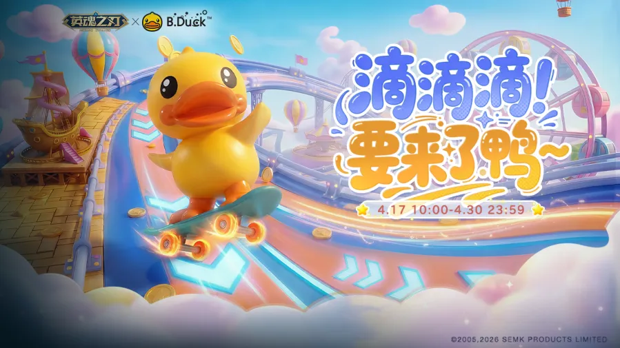 守望先锋第,二赛季新英,雄尖峰之上,2026世界杯,国际足联,足球赛事,北美世界杯,世界杯赛程,世界杯门票