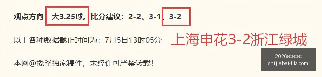 世足運彩分,析官网风向,突变争议,2026世足運彩分析官网,世足运彩最新,2026世界杯投注,运彩数据解析,赛事预测平台