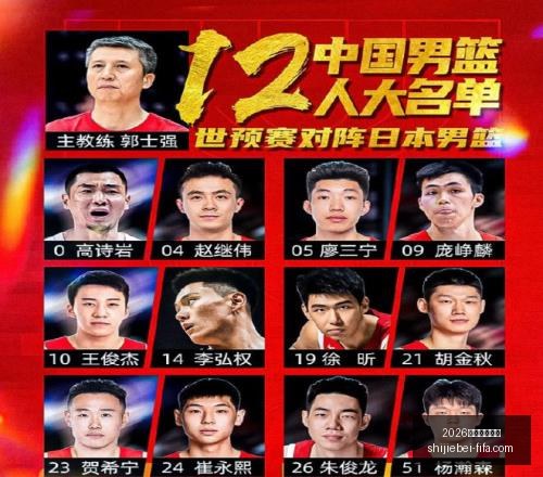 世足運彩分,析官网突发,变动引发,2026世足運彩分析官网,世足运彩最新,2026世界杯投注,运彩数据解析,赛事预测平台