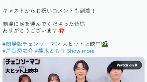 声优界喜爆双喜！梶原岳人与山田茉莉奈喜结连理，甜蜜宣布新生命降临！