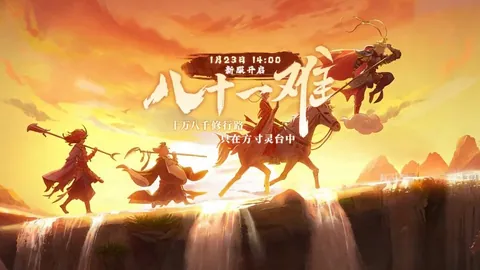 中国战队客场逆袭，韩国敌手望尘莫及！UNKNOWN豪取三连胜，明日誓破抗韩壁垒，开启胜利新征程！