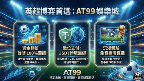 “云巅新星Demo1华丽转身，加盟ENVY战队开启职业新篇章！”