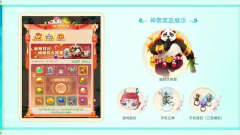 大乐透期号专家推荐：情人节最后日春日彩蝶套装兑换攻略