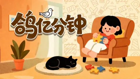 蜀门新区开服亮点：专家推荐大乐透期号质合分析攻略