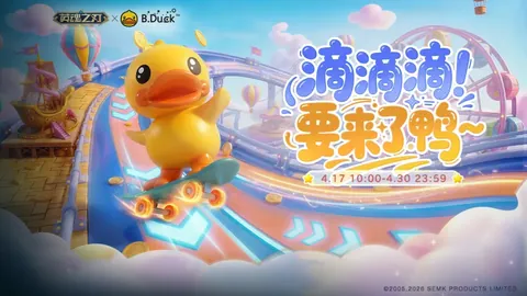 守望先锋第二赛季新英雄尖峰之上预告发布