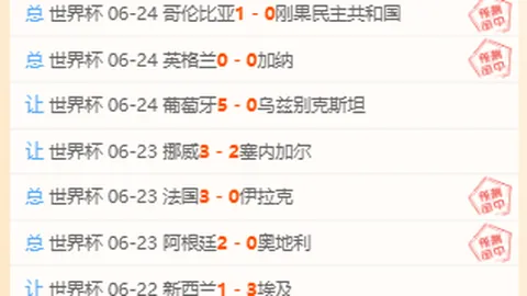 埃及队阿舒尔制胜一击比，2026世足運彩分析官网，利时半场0-1遭埃及逆转，精彩瞬间回顾