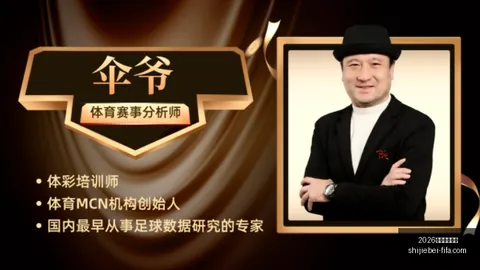 独家福利巴西乙联，赛事预测平台，赛冲3莲攻略06点赛事不容错过