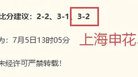 2026世足運彩分析2026世足運彩分析官网风向突变争议