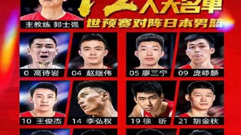 2026世足運彩分析2026世足運彩分析官网突发变动引发