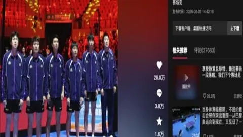 2026世足運彩分析 134135